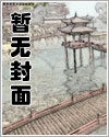 唯女子与小人难养下句