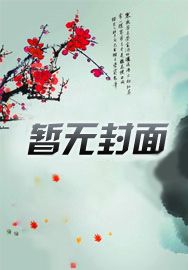 穿越古代当皇帝叶孤峰笔趣阁全文