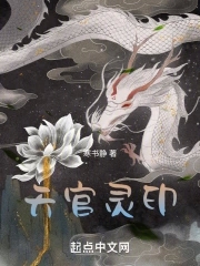天道