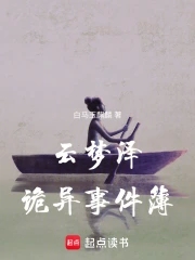 云梦泽遗址